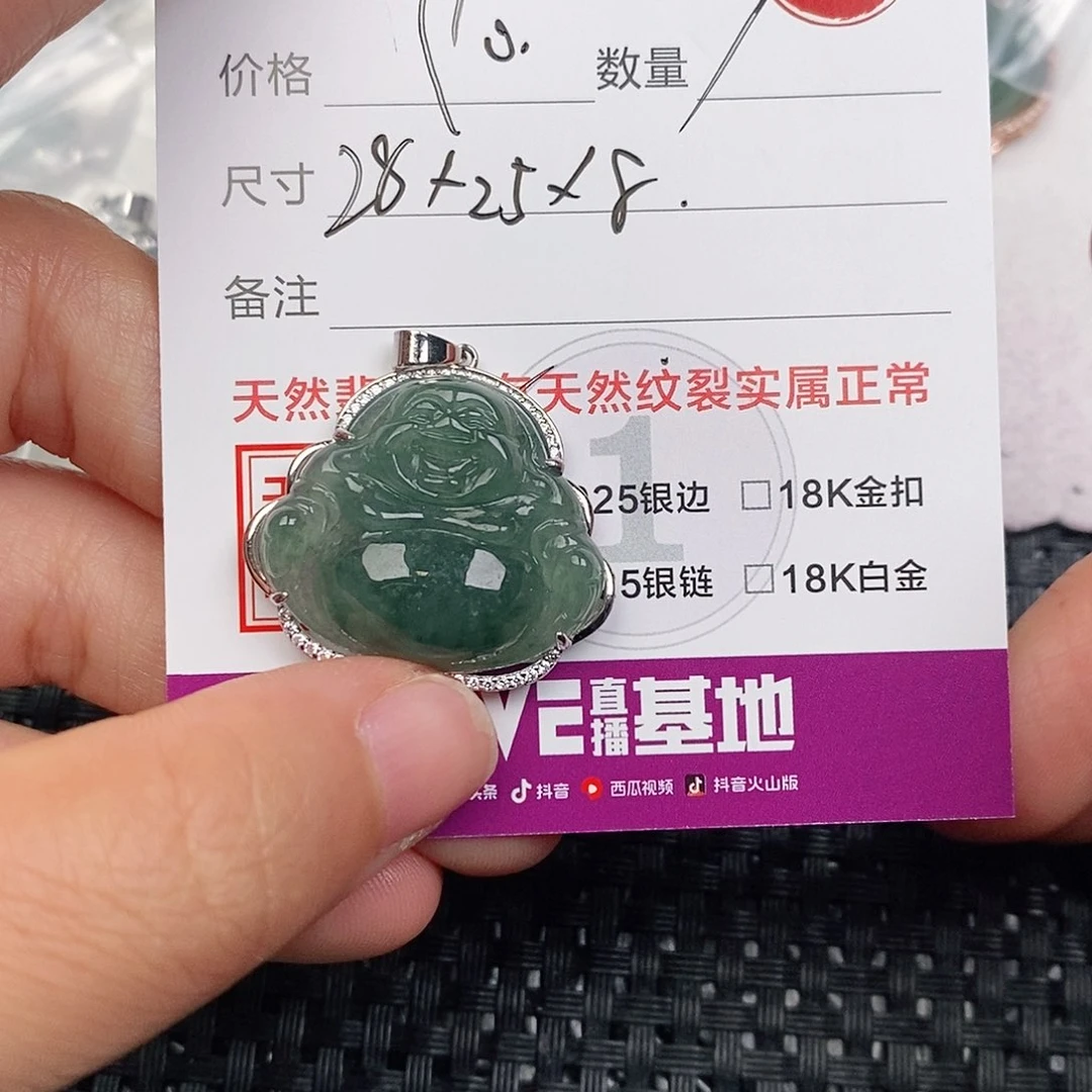 颈饰银S925镶嵌翡翠