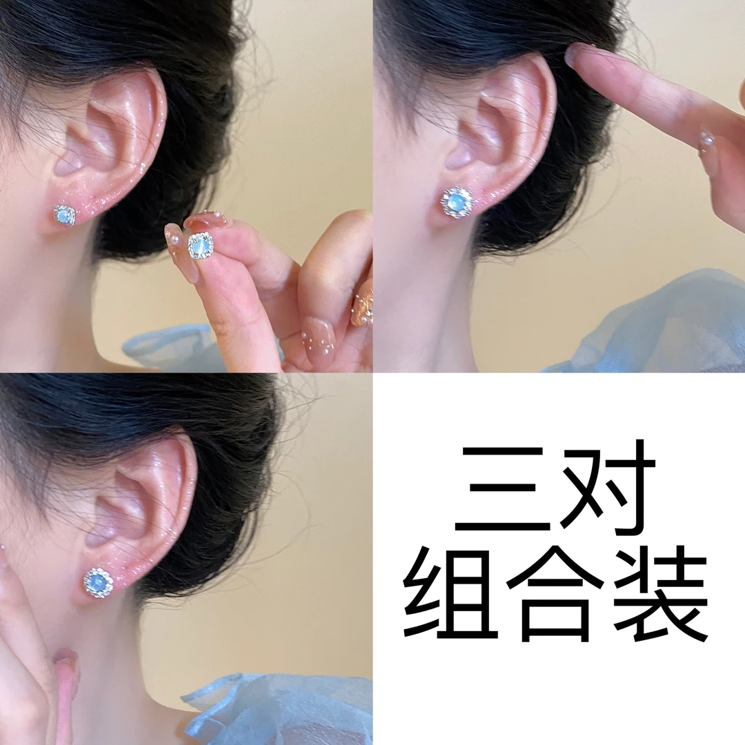 铜合金耳饰 A蓝色耳钉三对装女轻奢小众高级感耳饰品气质耳环E544
