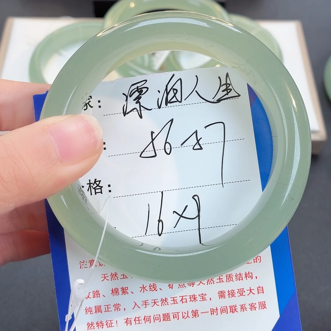 未镶嵌手镯东陵石漂***。