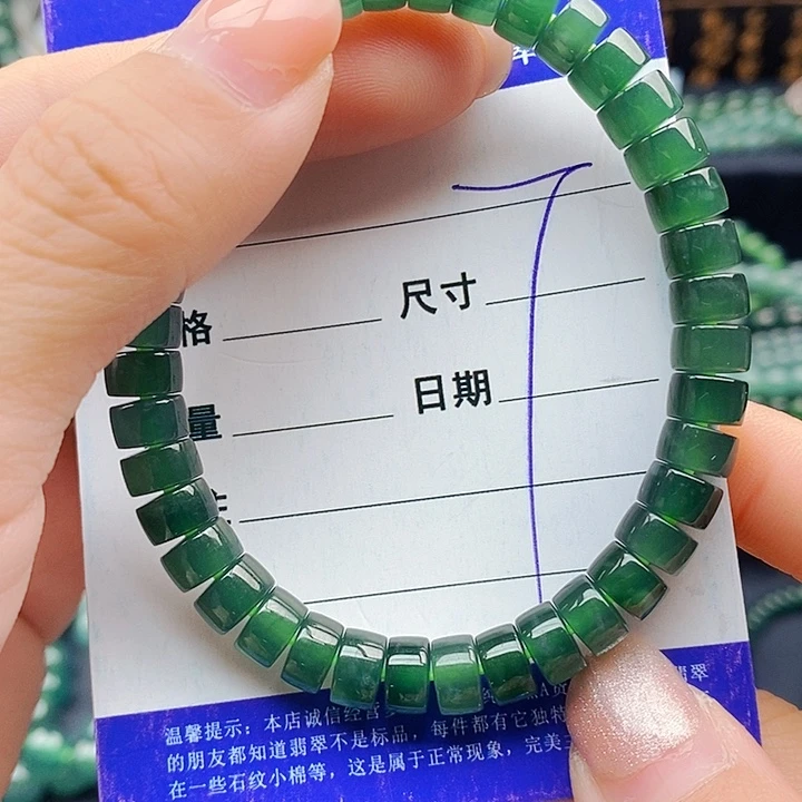 翡翠未镶嵌手串翡翠