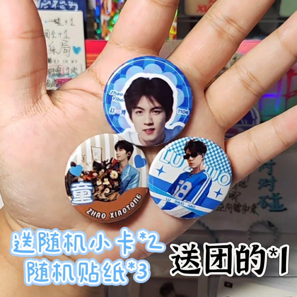 十个勤天吧唧对对碰37mm