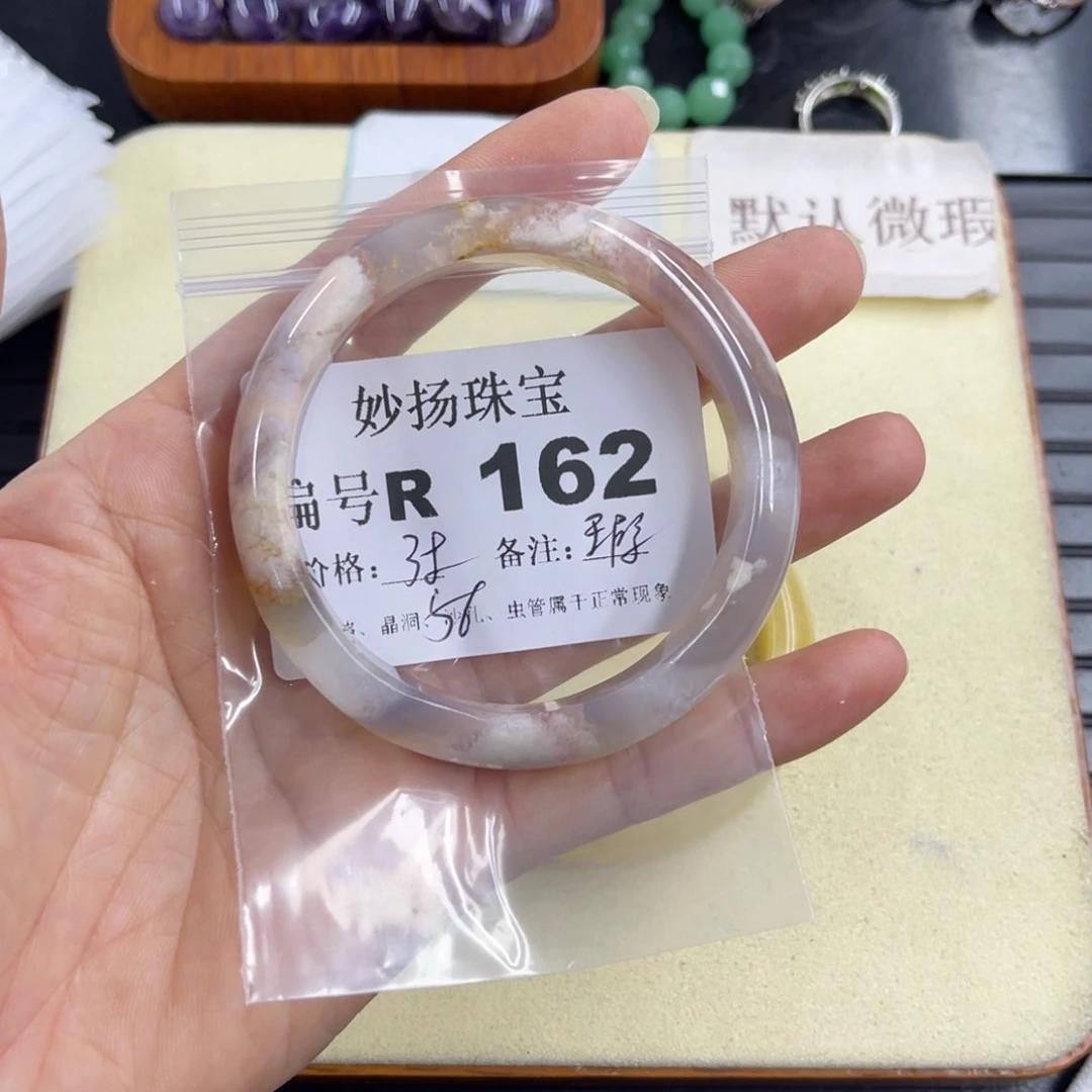 合金默认有瑕石英质玉西***@