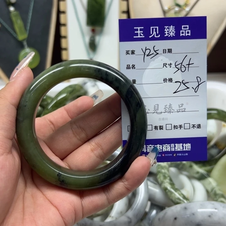 晨***）未镶嵌蛇纹石玉手镯