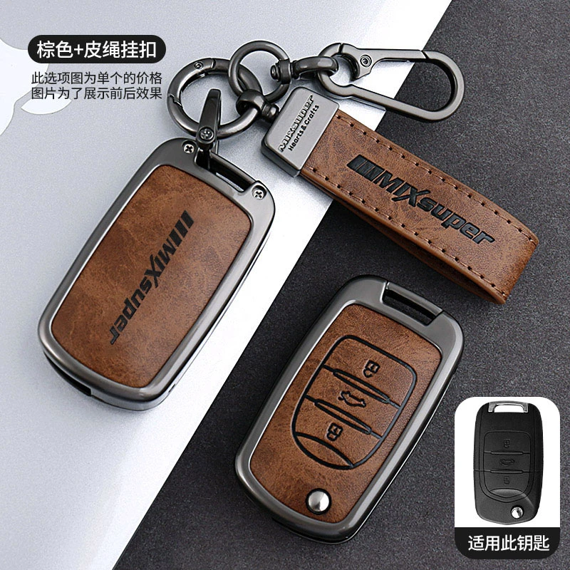 五菱宏光mini钥匙套马卡龙miniev宝骏gameboy迷你车钥匙套保护套