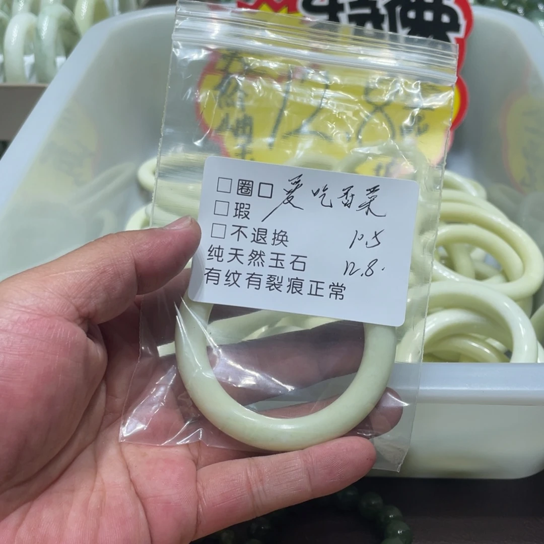 爱***！蛇纹石玉未镶嵌手镯