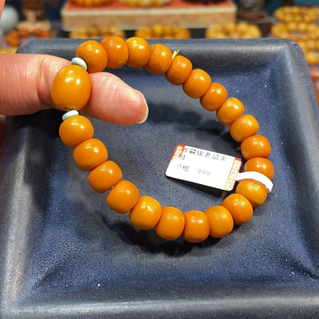 琥珀未镶嵌手链蜜蜡