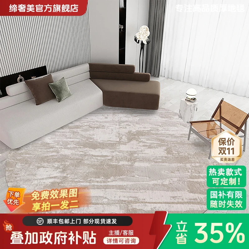 缔奢美& 土耳其设计圆形地毯客厅茶几地毯卧室房间地毯简约家用