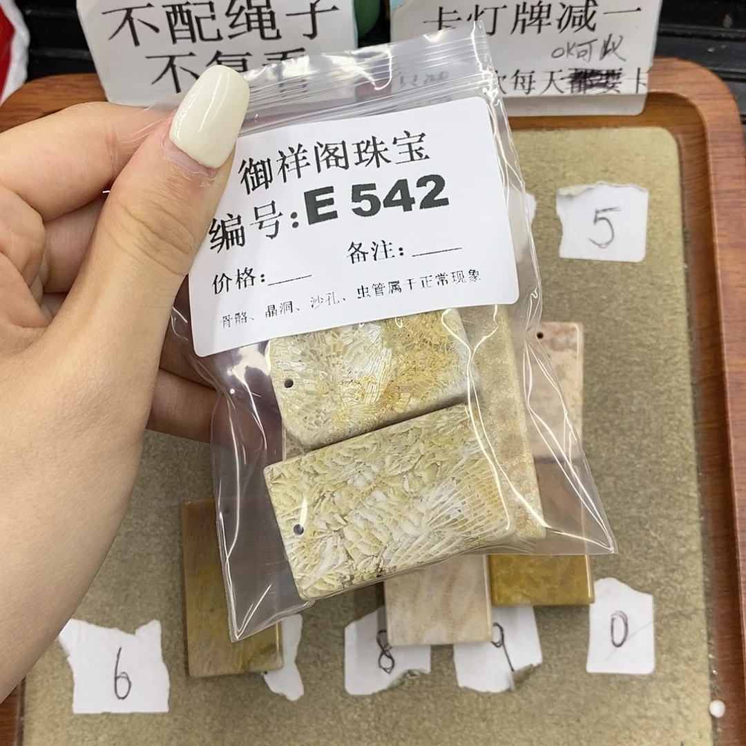 石英质玉合金颈饰墨*つ