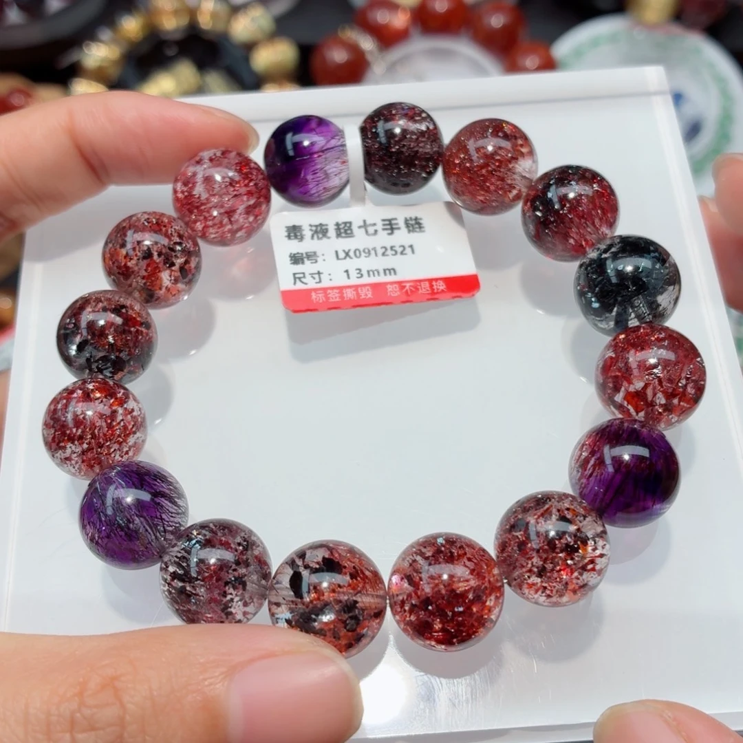 未镶嵌手链水晶彩毒液超七手链
