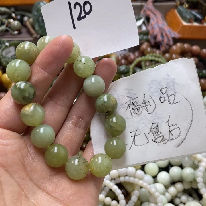 未镶嵌蛇纹石玉手链