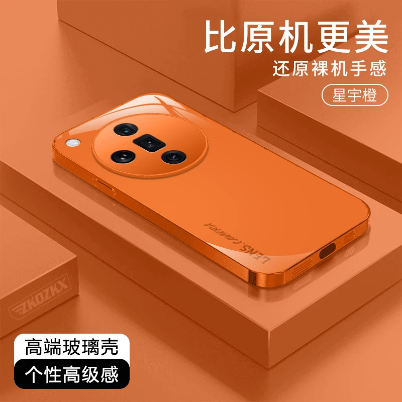适用OPPOFindX7手机壳LENS简约纯色轻奢新款电镀玻璃壳高档防摔女