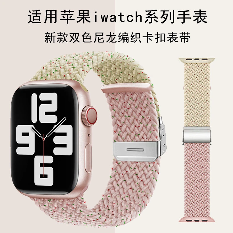 适用applewatch10S9苹果新款S10卡扣S8苹果iwatch表带