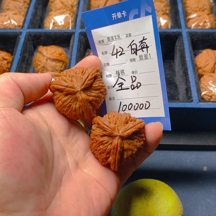 精品核桃把件核桃