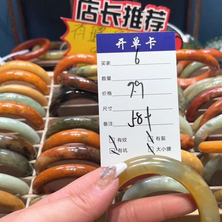 蛇纹石玉手镯未镶嵌称****?