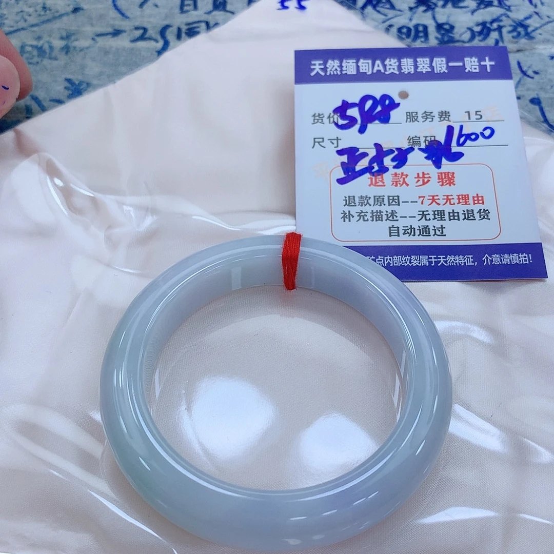未镶嵌手镯翡翠1111111