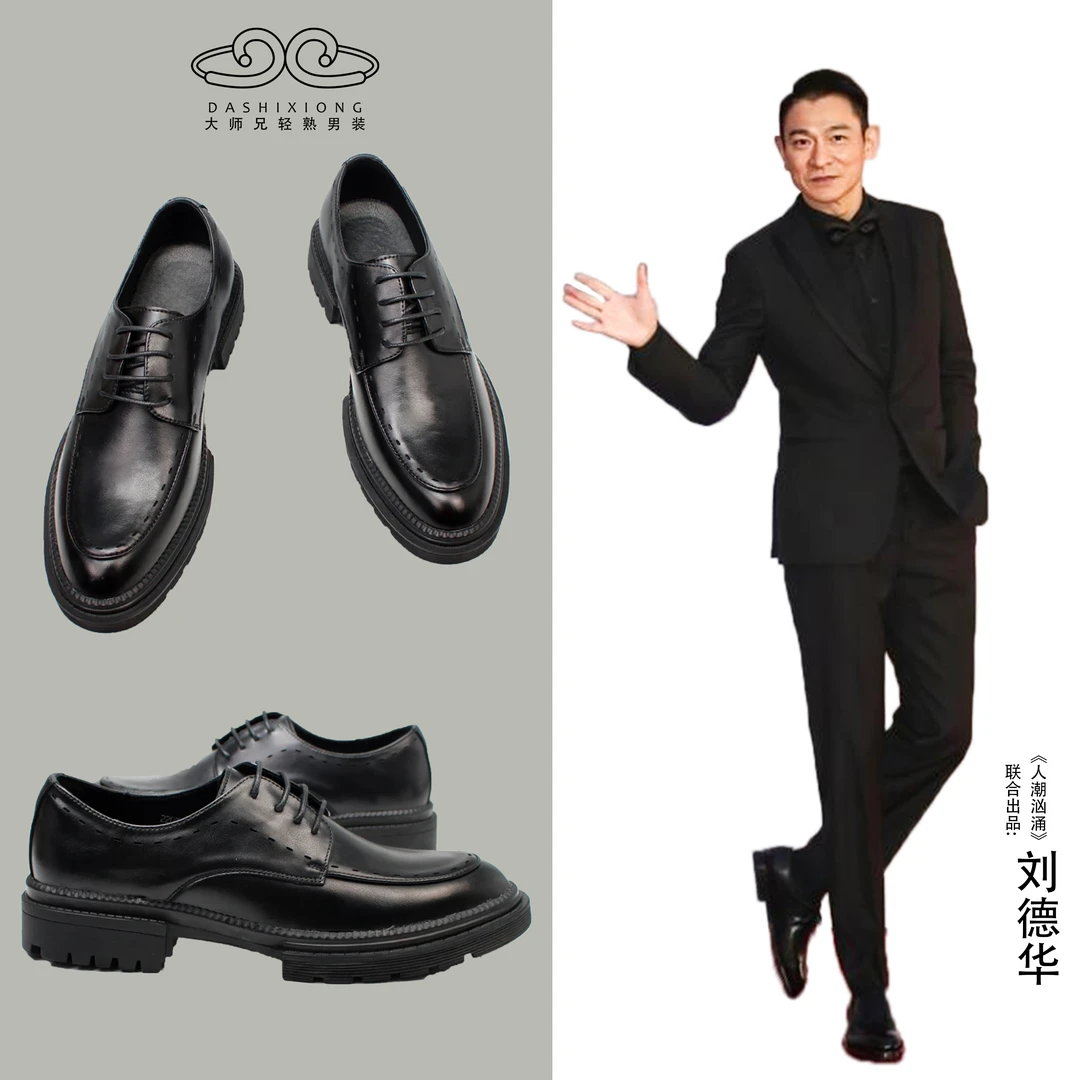 男士英伦正装皮鞋商务皮鞋潮流男软皮厚底系带新郎鞋休闲男皮鞋子