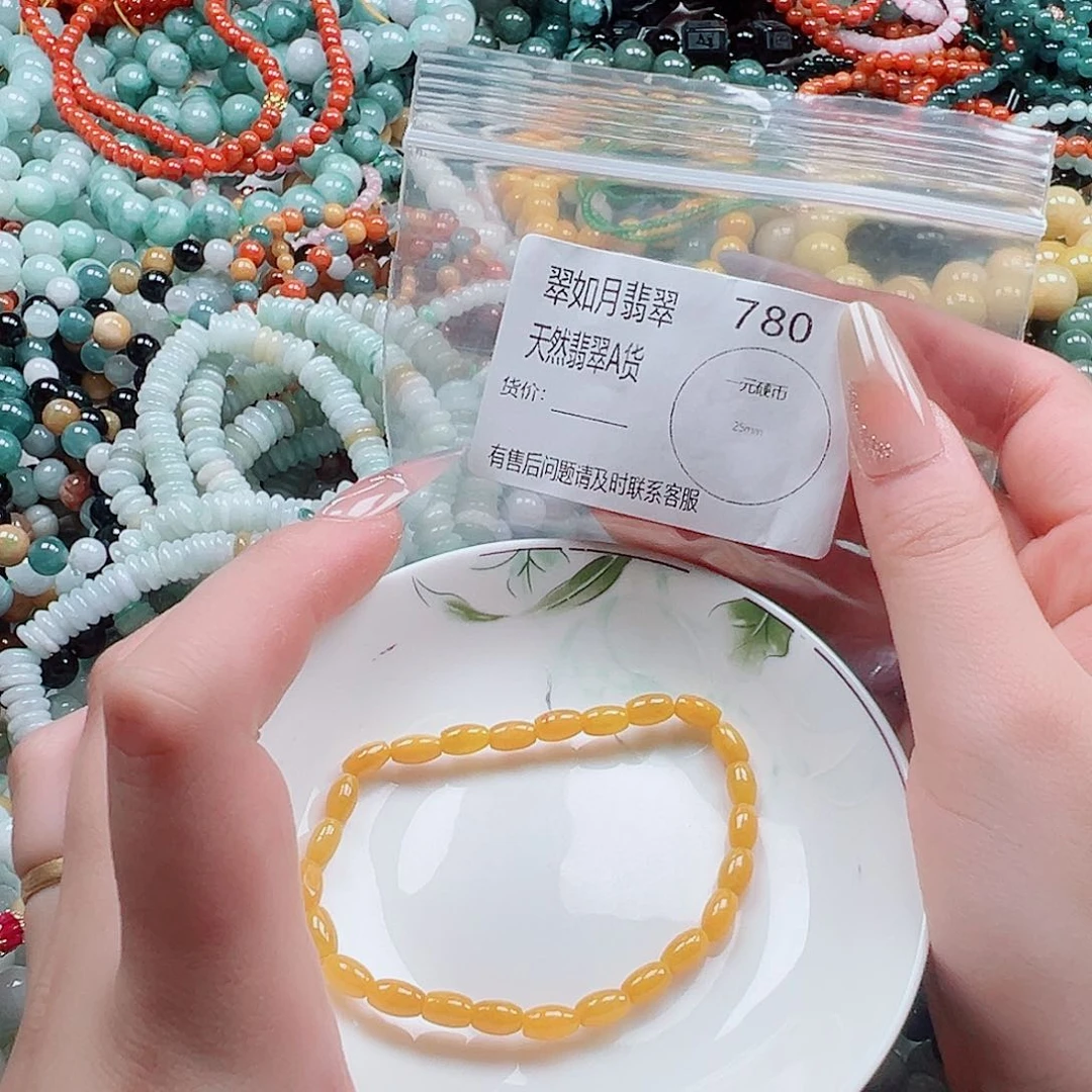 未镶嵌手链翡翠翡翠