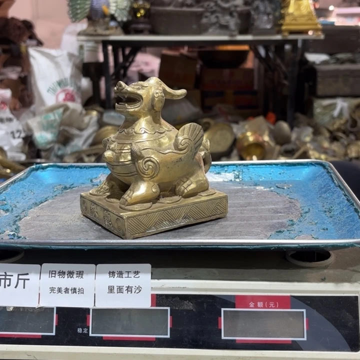 784 铜器物品理性消费