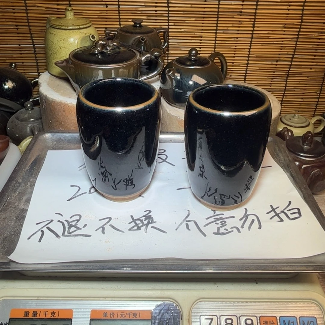 茶盏建窑建盏 微瑕作品