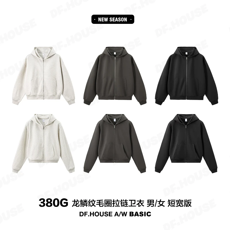 DF.house|25a/w新品boxy短宽连帽拉链卫衣美式高街宽松外套男女装
