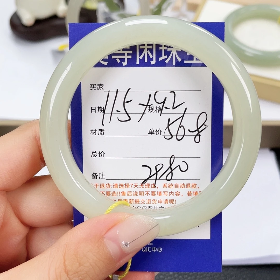 和田玉未镶嵌手镯