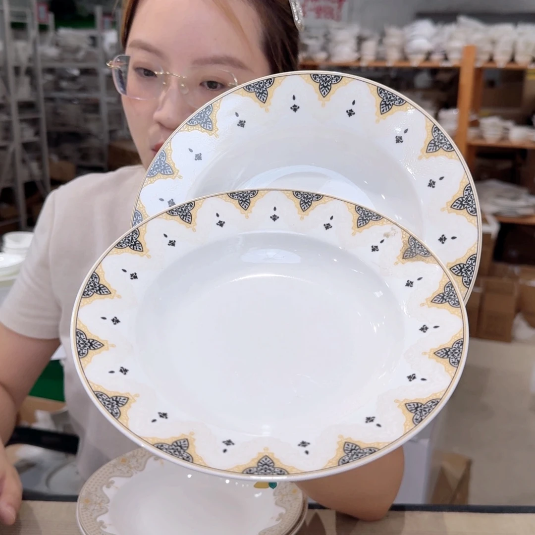 骨瓷8英寸汤盘口径20cm4只外贸骨瓷