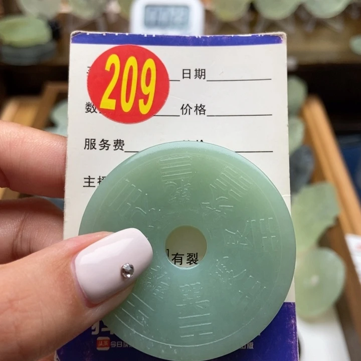 未镶嵌蛇纹石玉挂件云****?
