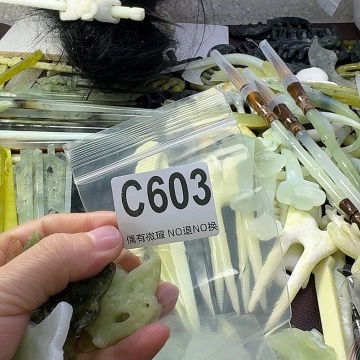 l***n合金蛇纹石玉发饰