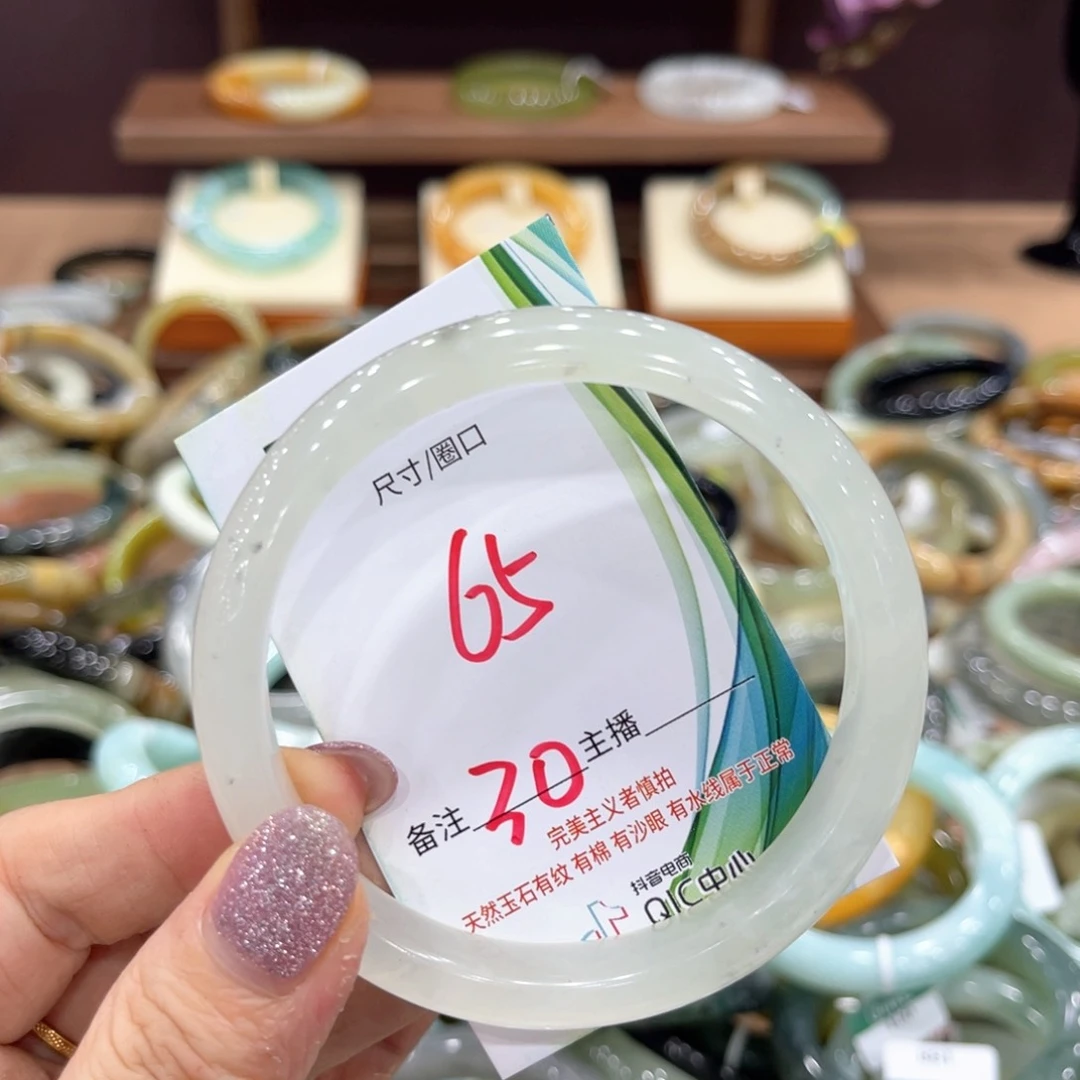 岫玉未镶嵌手镯手镯