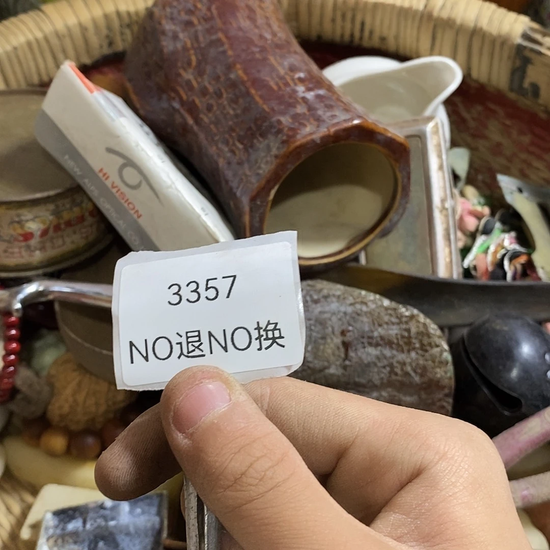 王***鱼瓷片3357号工艺品