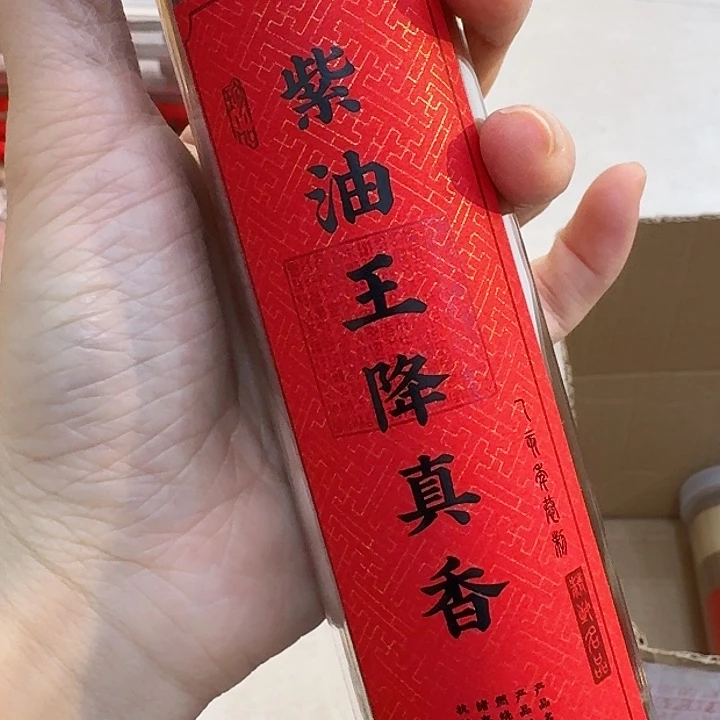 玲珑香阁闪购专用链接