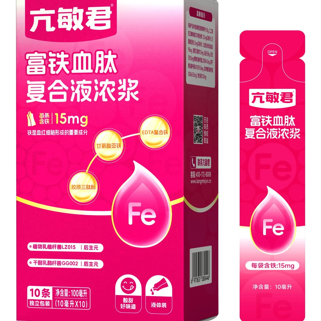 高铁血肽复合浓浆液