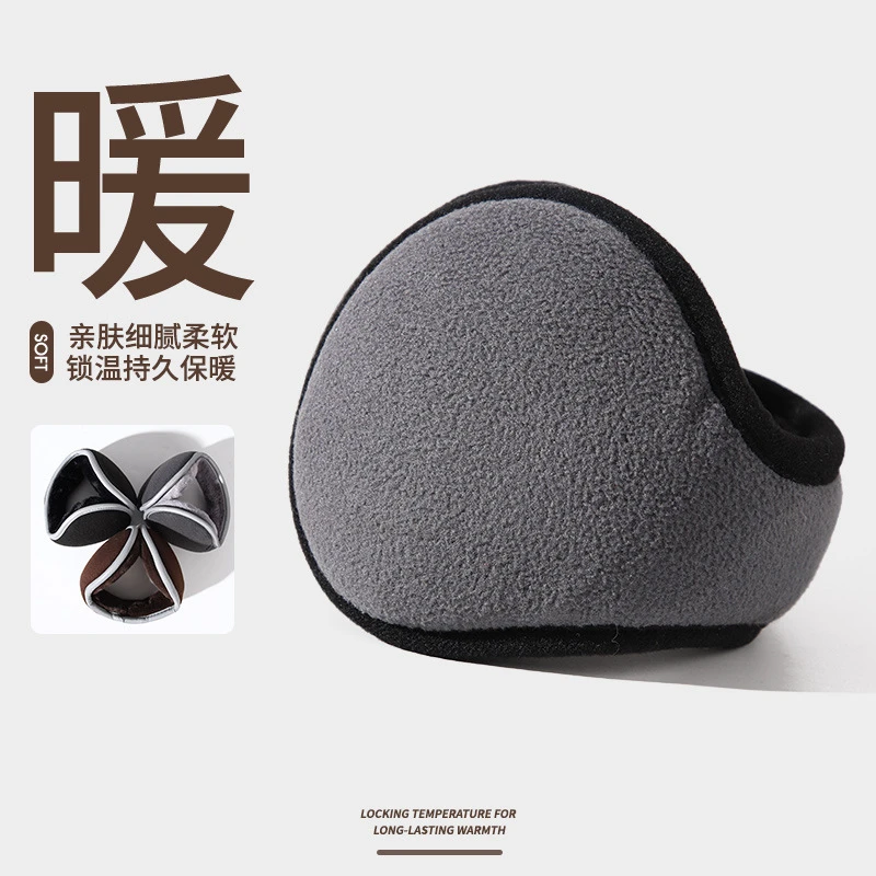 冬季保暖耳套男加绒耳包耳暖护耳朵套加厚防寒可折叠后戴骑行耳捂