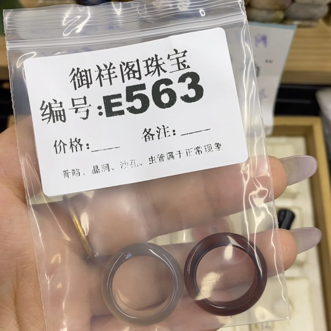 合金硅化珊瑚戒指錦*.