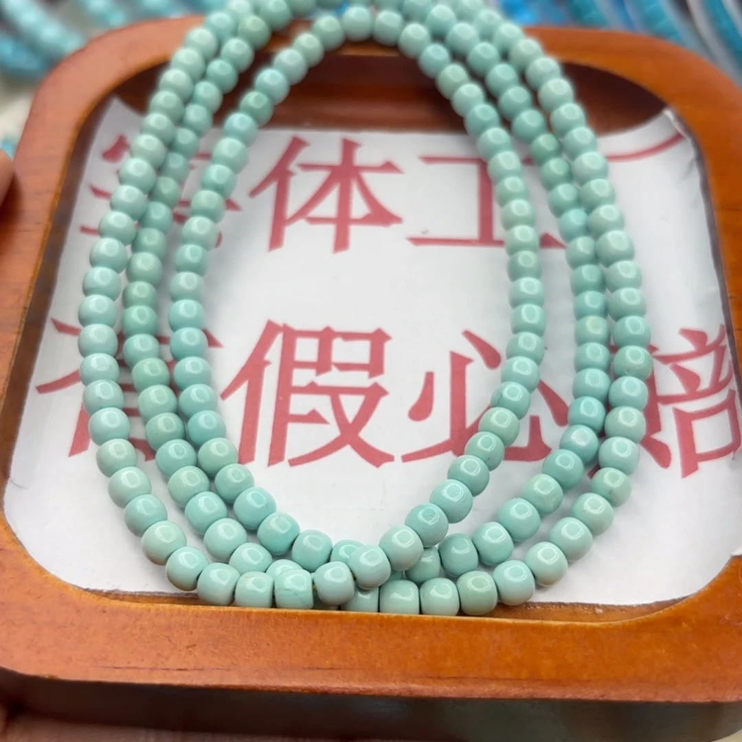 绿松石未镶嵌手链