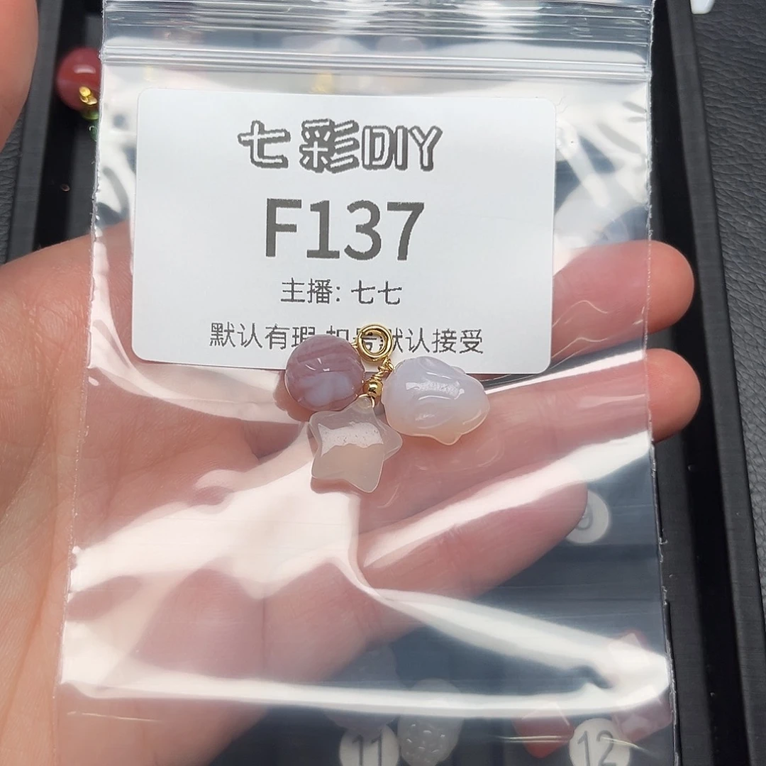 玛瑙/玉髓颈饰合金吴****了