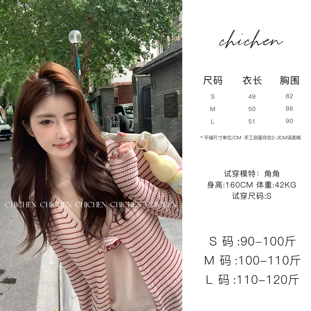 CHICHEN-玫瑰玫瑰-百分百莱赛尔天丝假两件开衫上衣