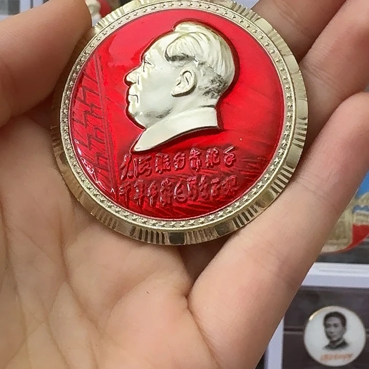 国***柱其他普通金属红色收藏纪念章