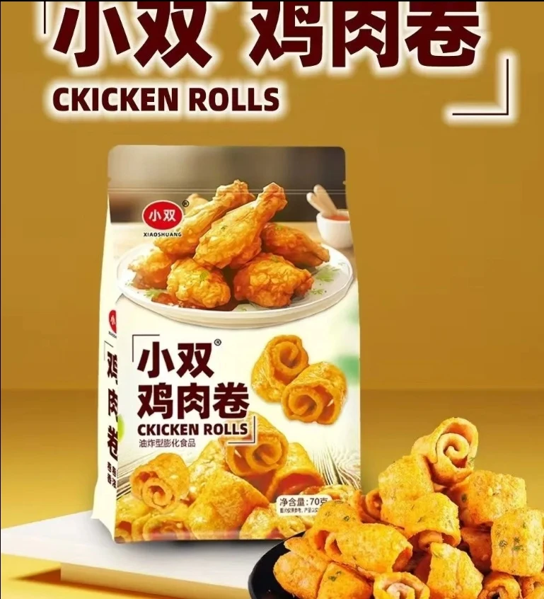 小双鸡肉卷锅巴经典比萨卷网红追剧零食休闲怀旧膨化大包