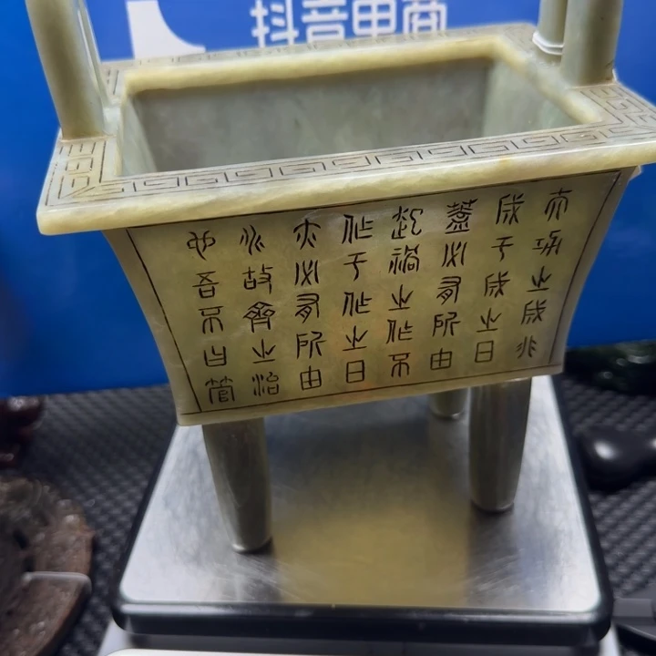 黑***土和田玉未镶嵌摆件