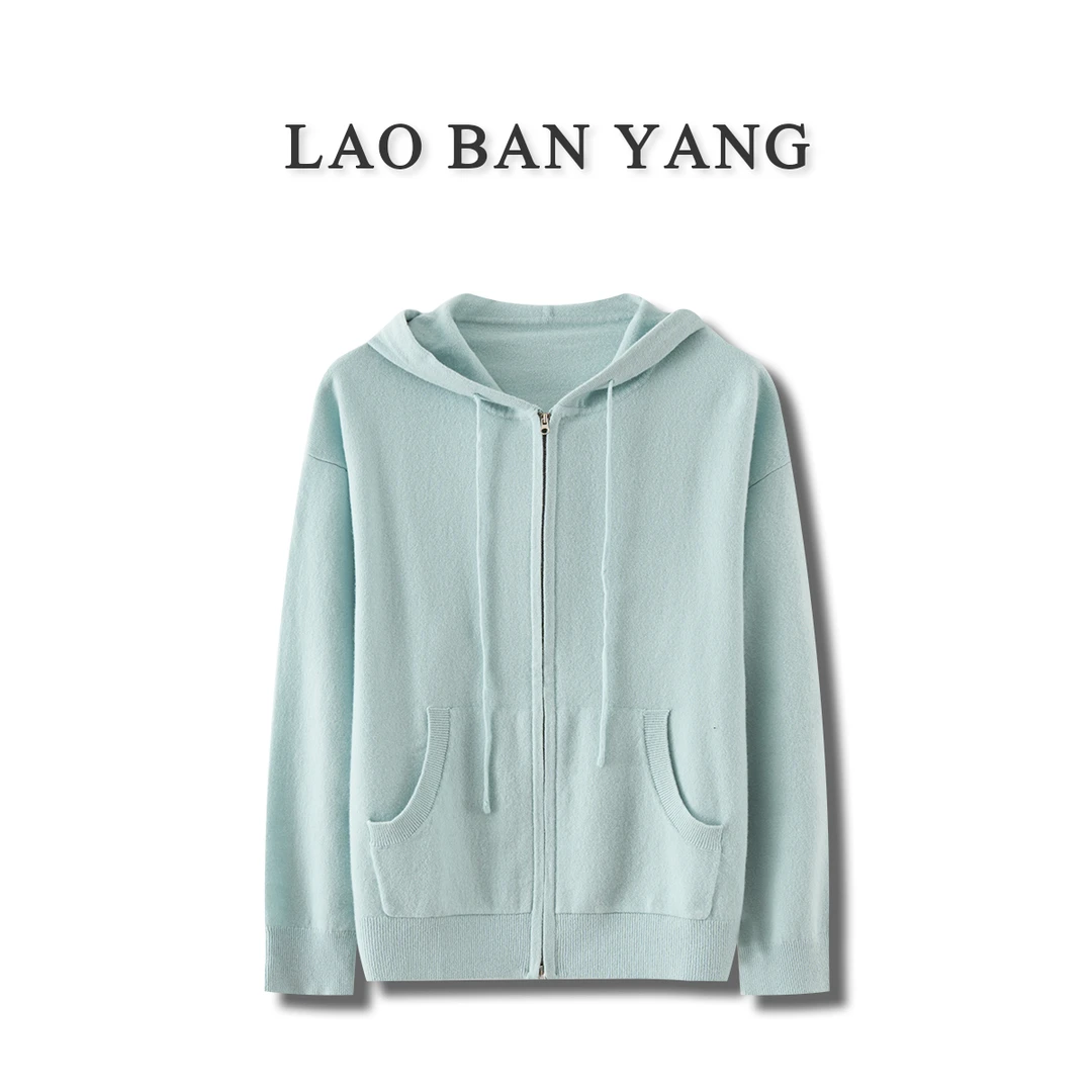 秋季连帽舒适百搭宽松拉链绵羊毛针织衫套装外套 F076-YC407