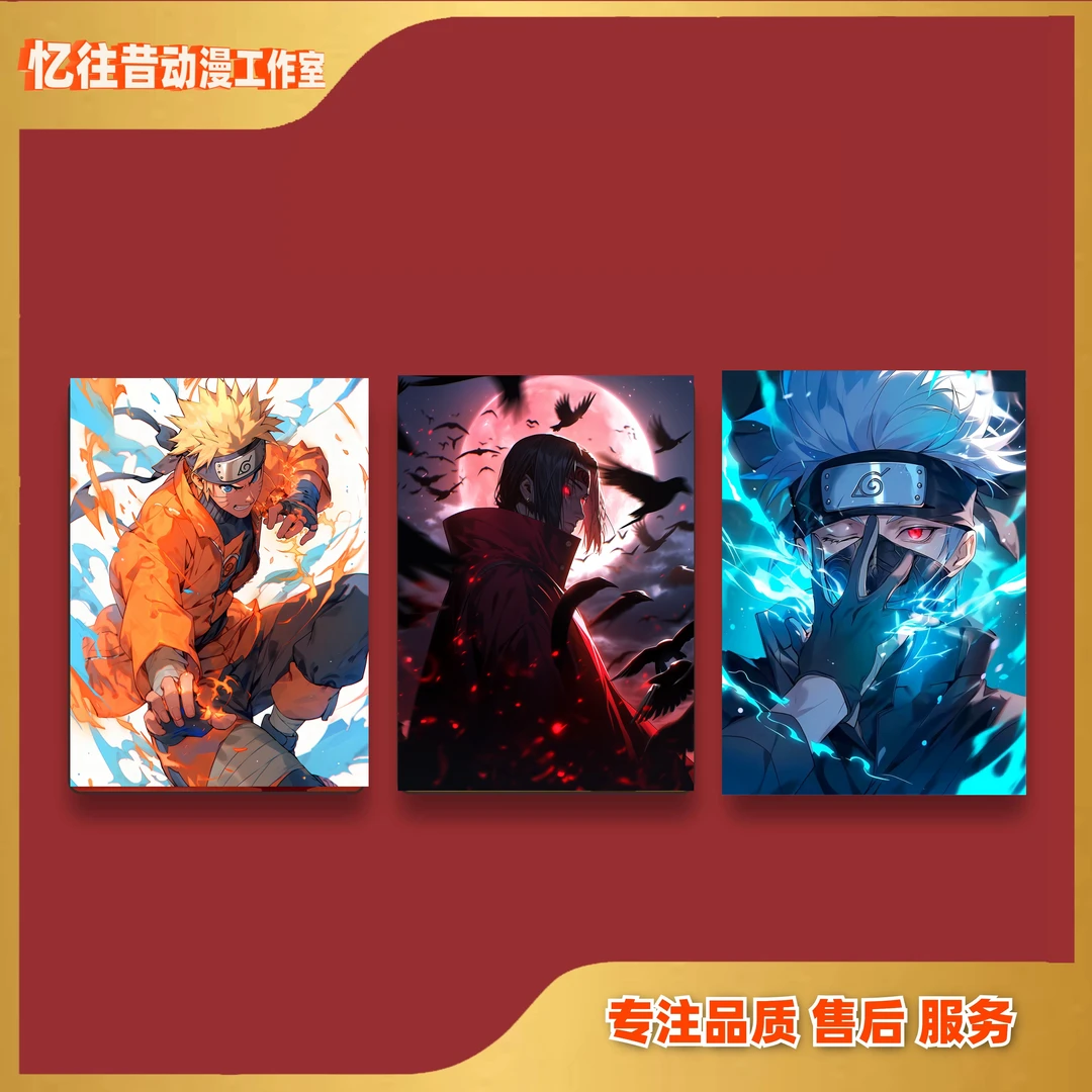 《火影忍者三联》卡卡西鸣人鼬神动漫装饰画电竞房卧室P 30*40*3