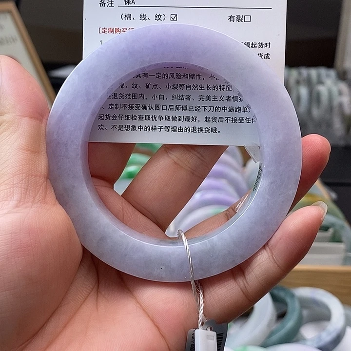 定制翡翠未镶嵌60—-67圈