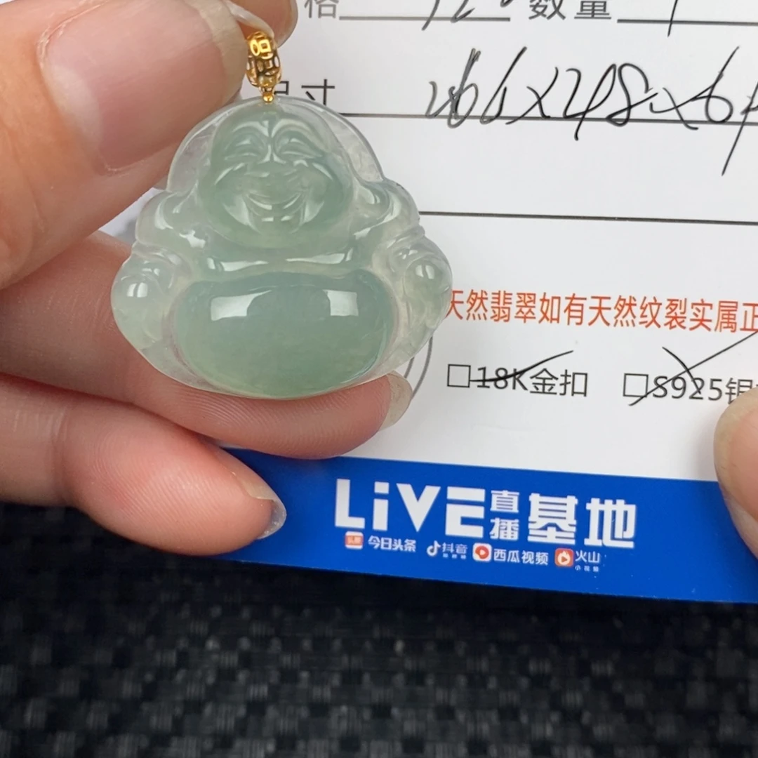 翡翠颈饰18K金镶嵌吊坠