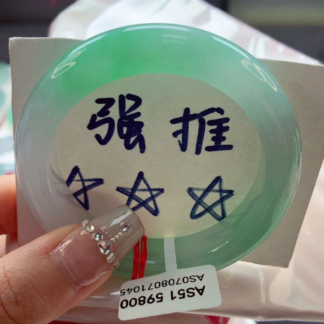 翡翠手镯未镶嵌85（49号）上新 巨推