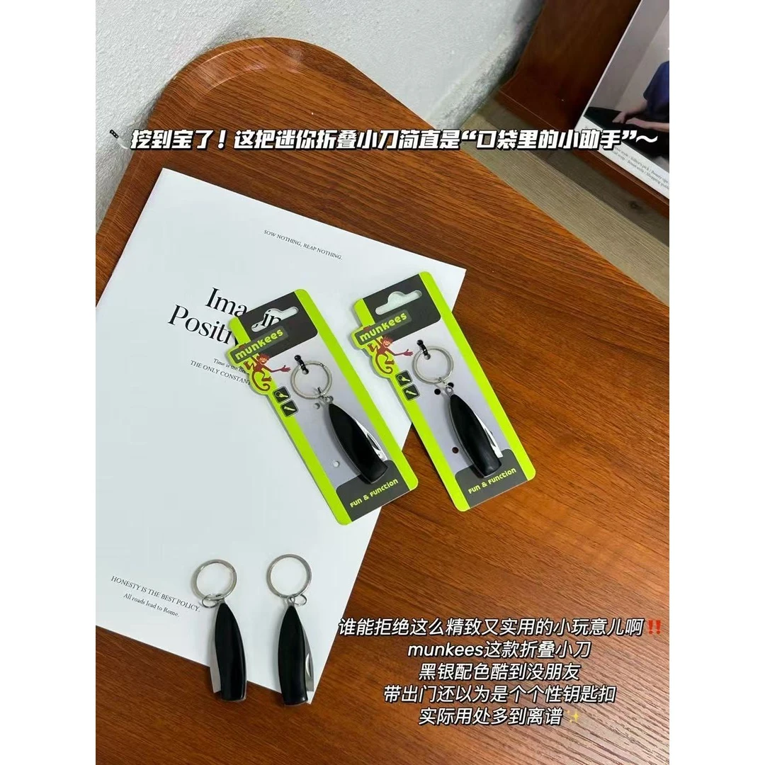 K251880 迷你折叠小刀钥匙扣 2把