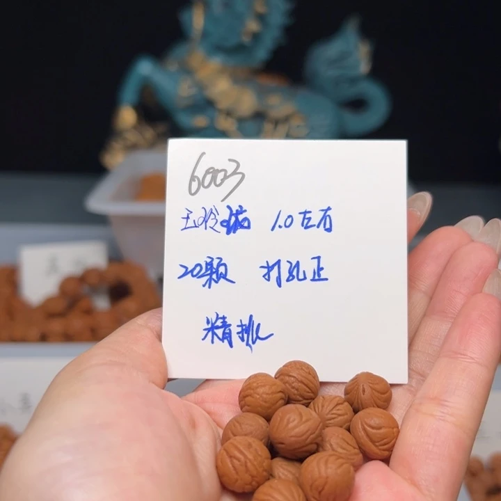 吊坠桃核玉玲珑10左右20颗