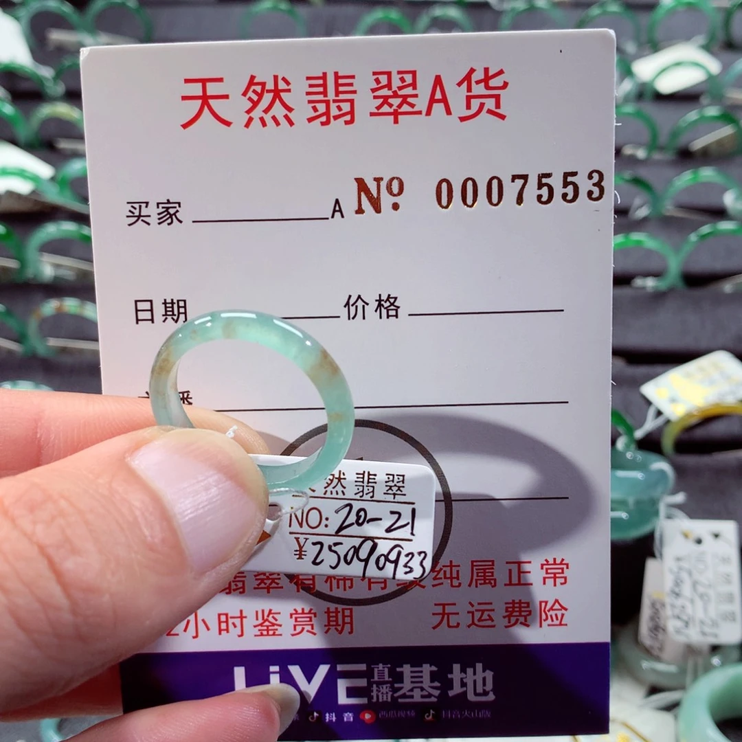 翡翠未镶嵌戒指翡翠戒指