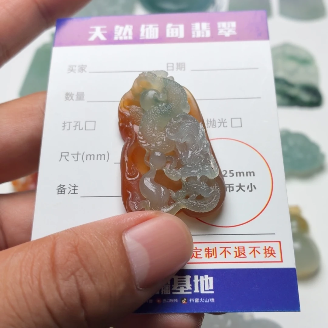 未镶嵌定制翡翠龙