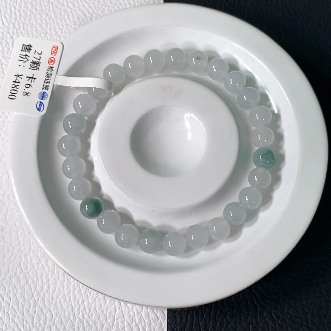 未镶嵌手链翡翠卡 6.8
